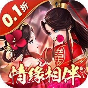 蜀山镇魂曲(内置0.1折送千充)