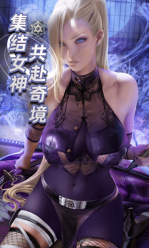 魔女与战姬(0.1折)截图