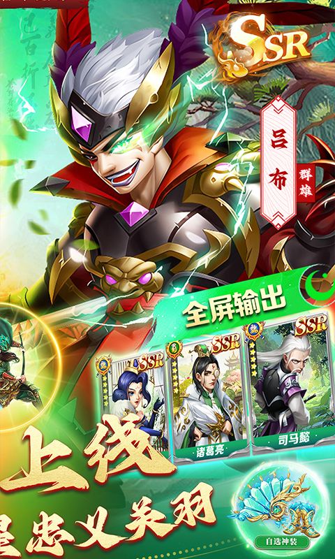 我有上将(0.05折内置免费版)截图